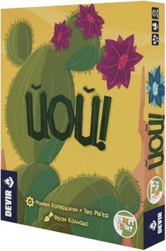 Настільна гра Йой!/ Ouch! OUCH01UA фото