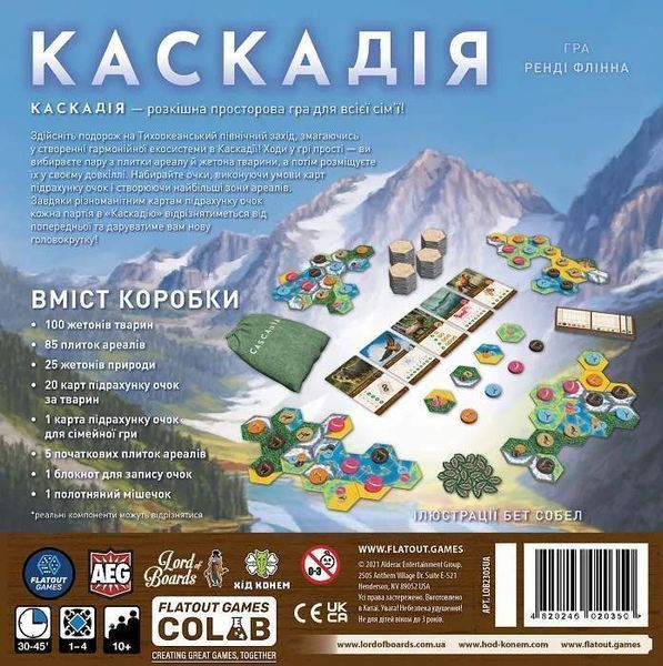 Настільна гра Каскадія / Cascadia LOB2305UA фото