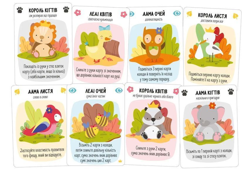 Настільна гра За Нортвуд! / For Northwood! A Solo Trick-Taking Game GKCH086FN фото