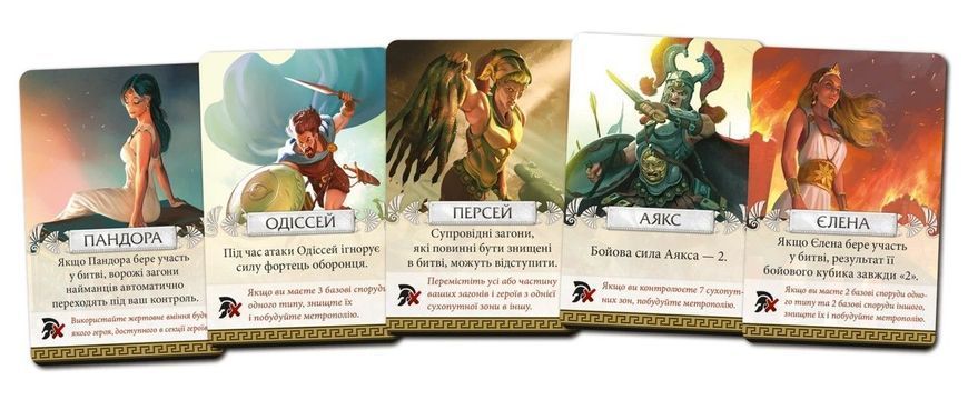 Настільна гра Кіклади Легендарне видання /Cyclades: Legendary Edition GKCH229cs фото