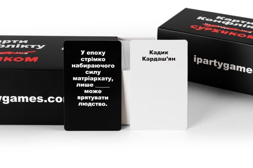 Настільна гра Карти Конфлікту Суржиком other004 фото