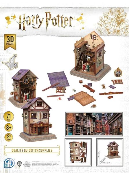 Товари для Квідичу Пазл 3D Гаррі Поттер / Quality Quidditch Supplies Set 3D puzzle Harry Potter) 3dpz001 фото