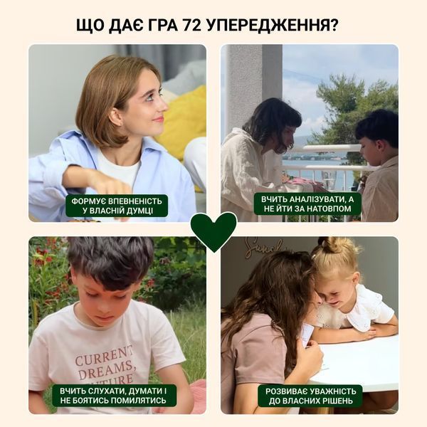 72 упередження, які заважають мислити memo022 фото