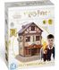 Товари для Квідичу Пазл 3D Гаррі Поттер / Quality Quidditch Supplies Set 3D puzzle Harry Potter) 3dpz001 фото 1