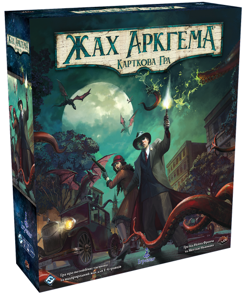 Настільна гра Жах Аркгема: Карткова гра – Оновлене видання / Arkham Horror LCG: Revised Core Set 8054 фото