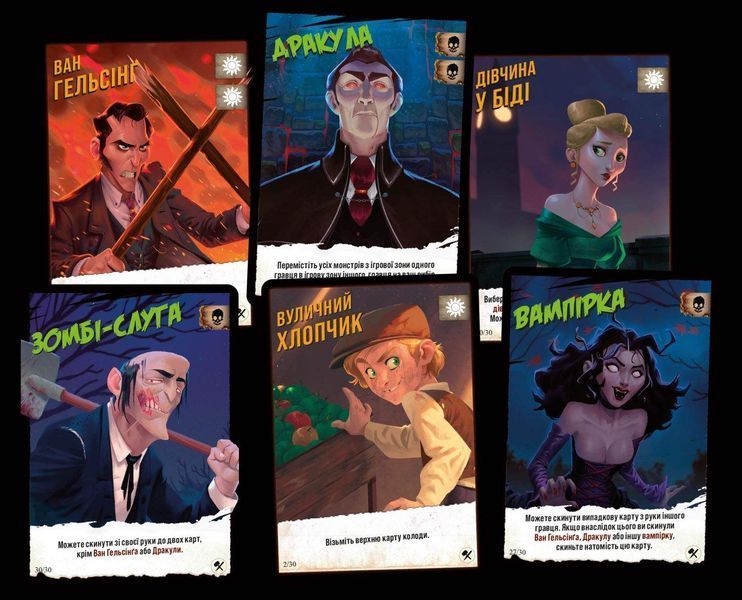 Настільна гра Монстри проти Героїв: Вікторіанські жахи  / Monsters vs. Heroes: Victorian Nightmares GKCH142MH1 фото