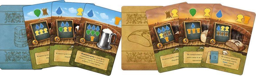 Настільна гра Пиво та Хліб / Beer & Bread PH001UA фото