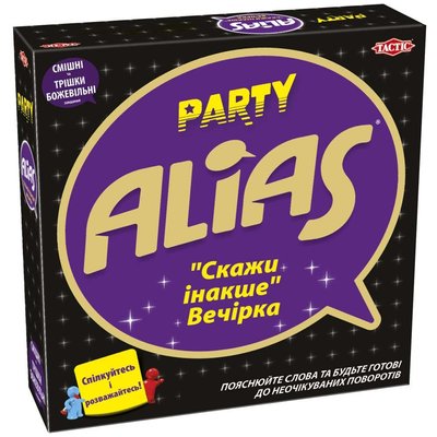 Настільна гра Аліас Вечірка  / Alias ​​Party  58138 фото