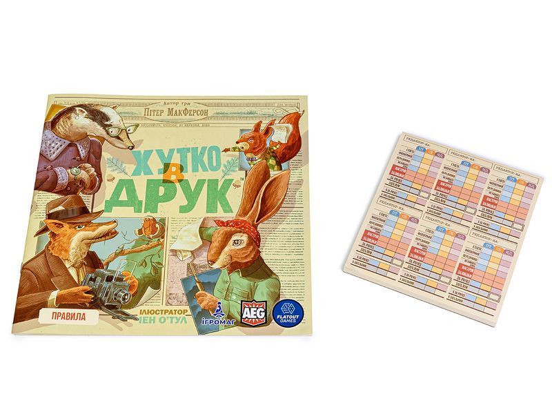 Настільна гра Хутко в друк / Fit to Print Fit to Print фото