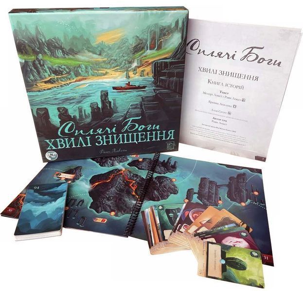 Настільна гра Сплячі Боги: Хвилі Знищення/ Sleeping Gods: Tides of Ruin SB002U фото